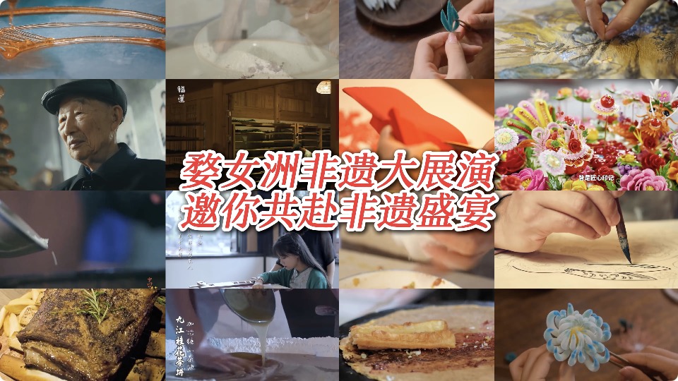 非遗匠人现场炫技！来婺女洲看非遗手工好物大展演！