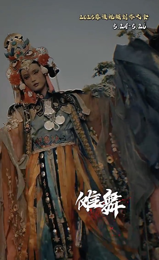 视界非遗丨相约婺女洲，共赏精彩傩舞表演！