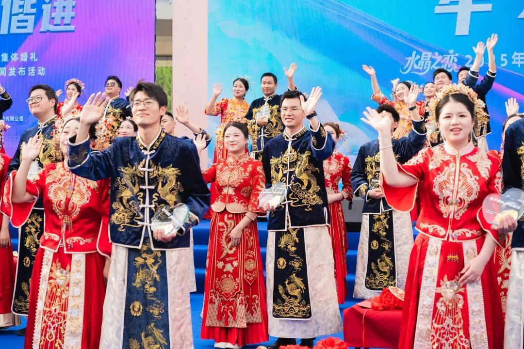  浪漫plus！梦之蓝水晶版中国式婚礼开启520前奏