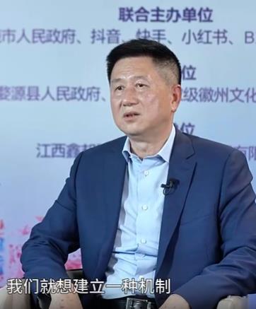 青年力量激活非遗传承新生态——中国非遗保护协会会长王晓峰谈非遗视频创新传播