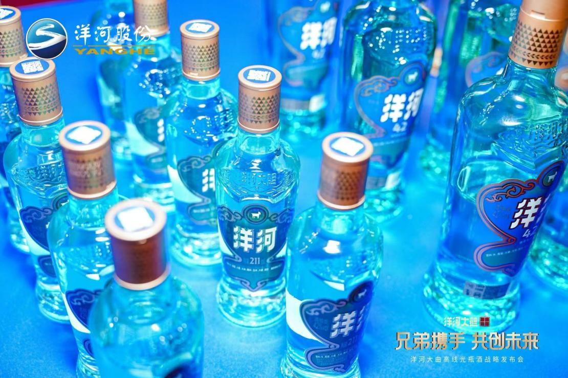 洋河与京东强强联合，赋能高线光瓶酒进入新赛道