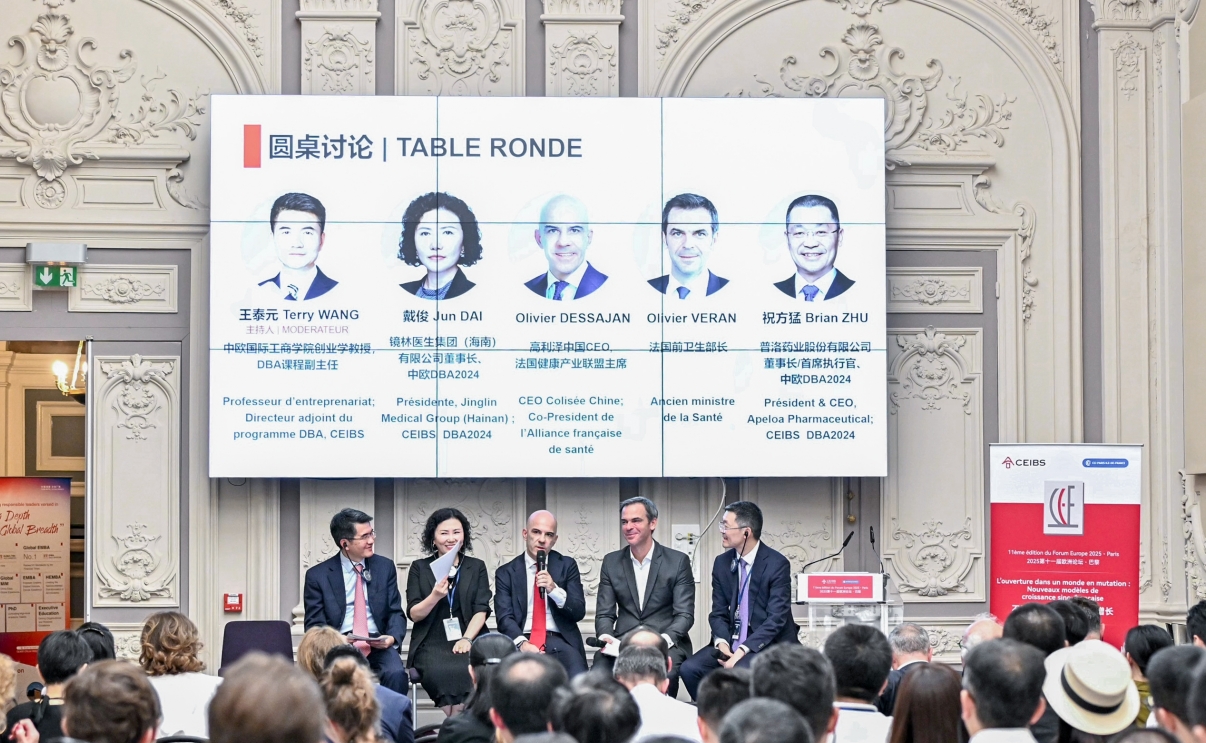 面对大健康产业广阔机遇，中欧之间该如何深化合作与资源对接？