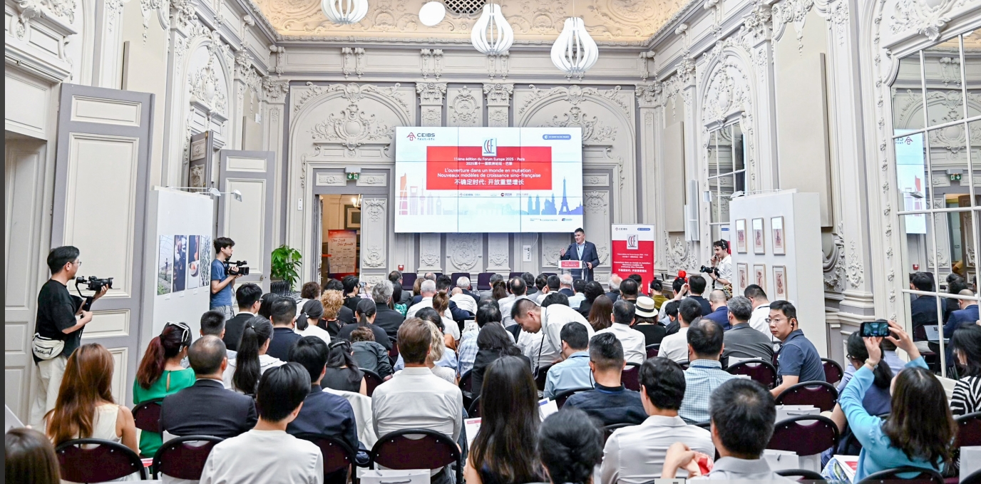 不确定时代：开放重塑增长 ——2025第十一届中欧“欧洲论坛”于巴黎举办