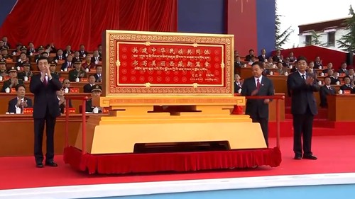 中央代表团向自治区赠送习近平题词的贺匾