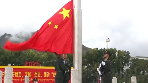 西藏自治区成立60周年庆祝大会隆重举行