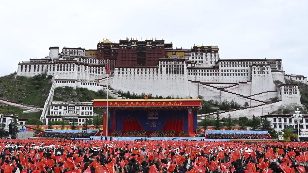 西藏自治区成立60周年庆祝大会在拉萨举行