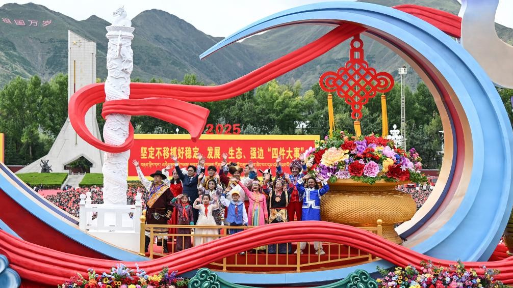 共建中华民族共同体，书写美丽西藏新篇章，中国庆祝西藏自治区成立60周年