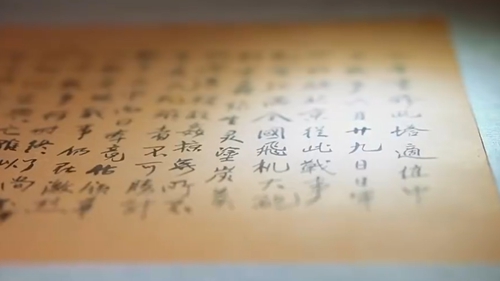 写给未来的信
