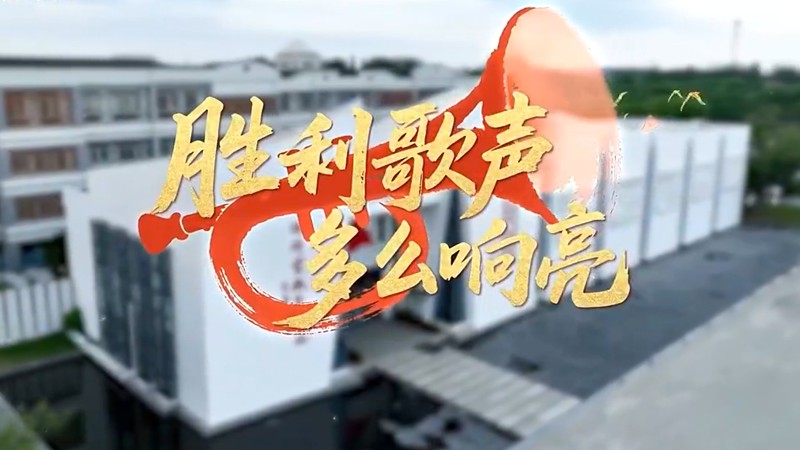 再唱一曲《松花江上》，跨越时空致敬东北抗联名将