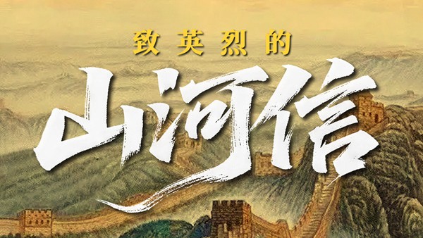 九三阅兵倒计时！这个“预告”必看