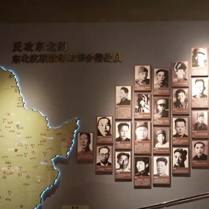 探访东北抗联史实陈列馆