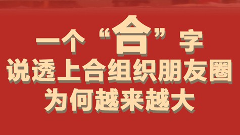 众行致远｜说“闻”解字