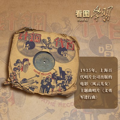 从抗战文物中感悟伟大抗战精神