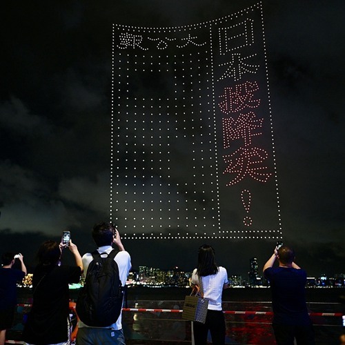 “日本投降矣！”香港夜空，这张“报纸”太震撼！