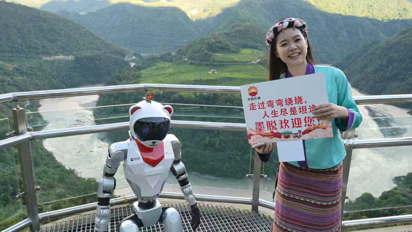 中国人形机器人首次进入西藏墨脱 在雅鲁藏布江下游果果塘大拐弯炫技
