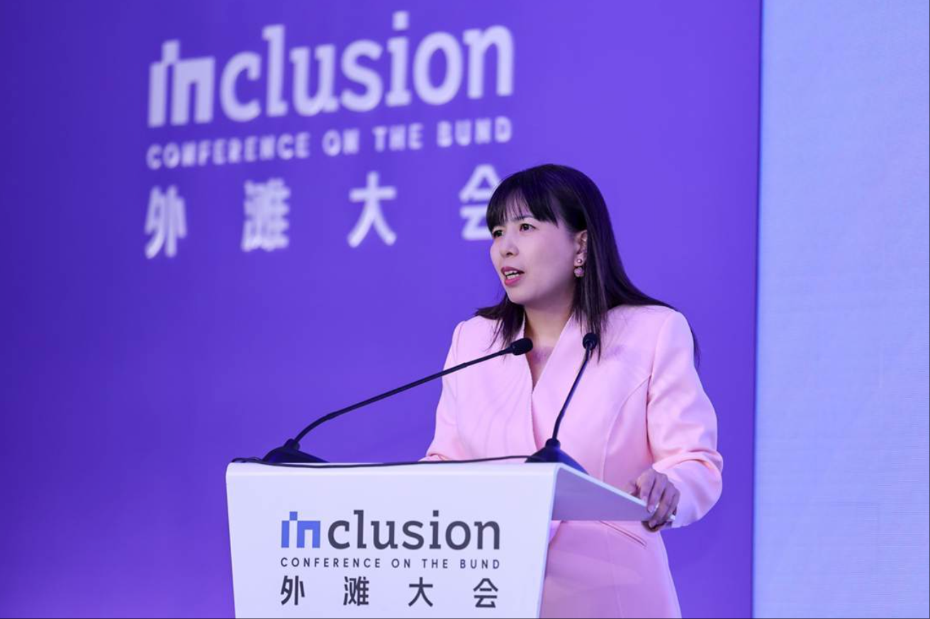 外滩大会彭翼捷分享：相信女性在科技时代有更好的发展