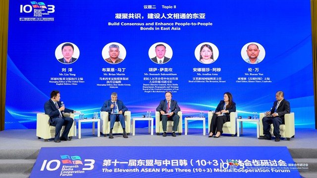 议题二：凝聚共识，建设人文相通的东亚