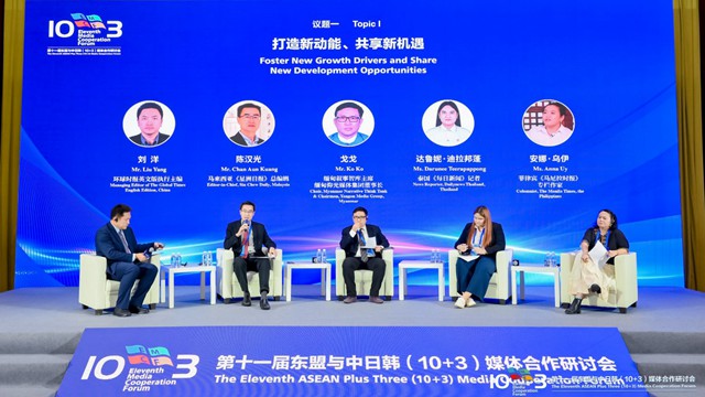 议题一：打造新动能、共享新机遇