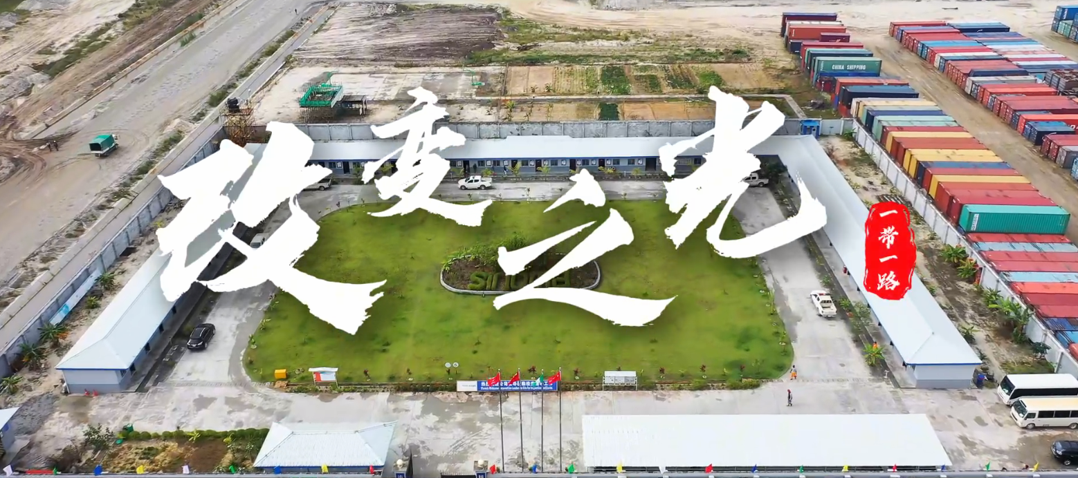 《改变之光》