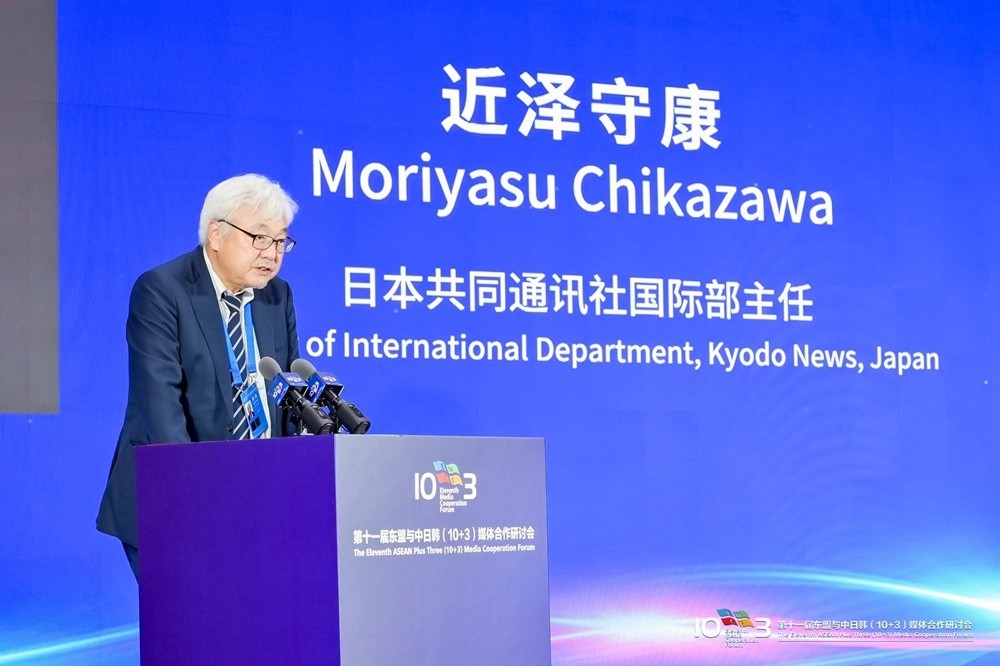 日本共同通讯社国际部主任近泽守康
