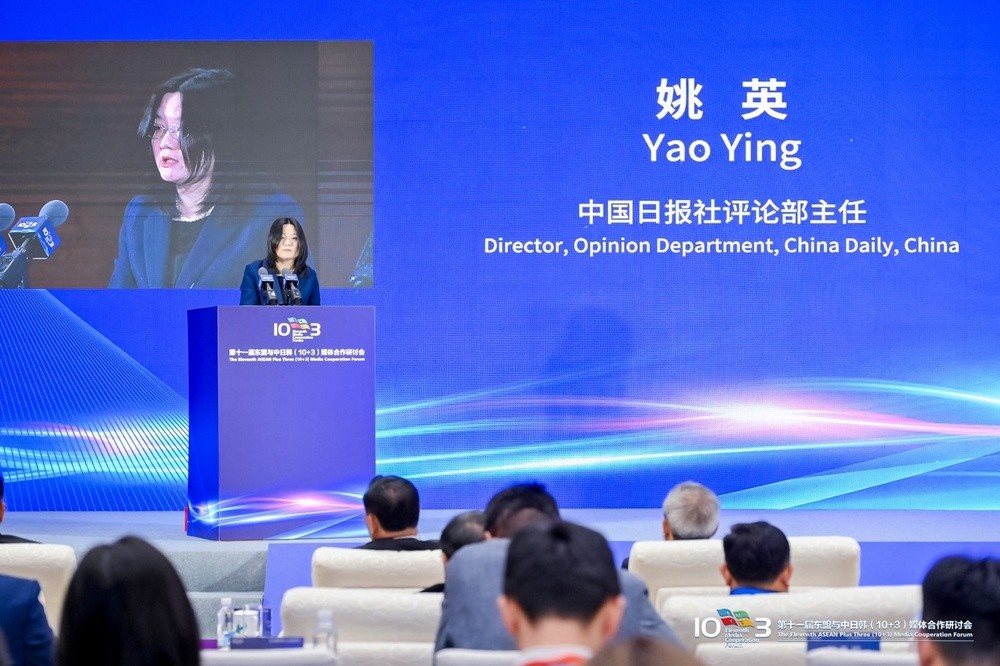 中国日报社评论部主任姚英