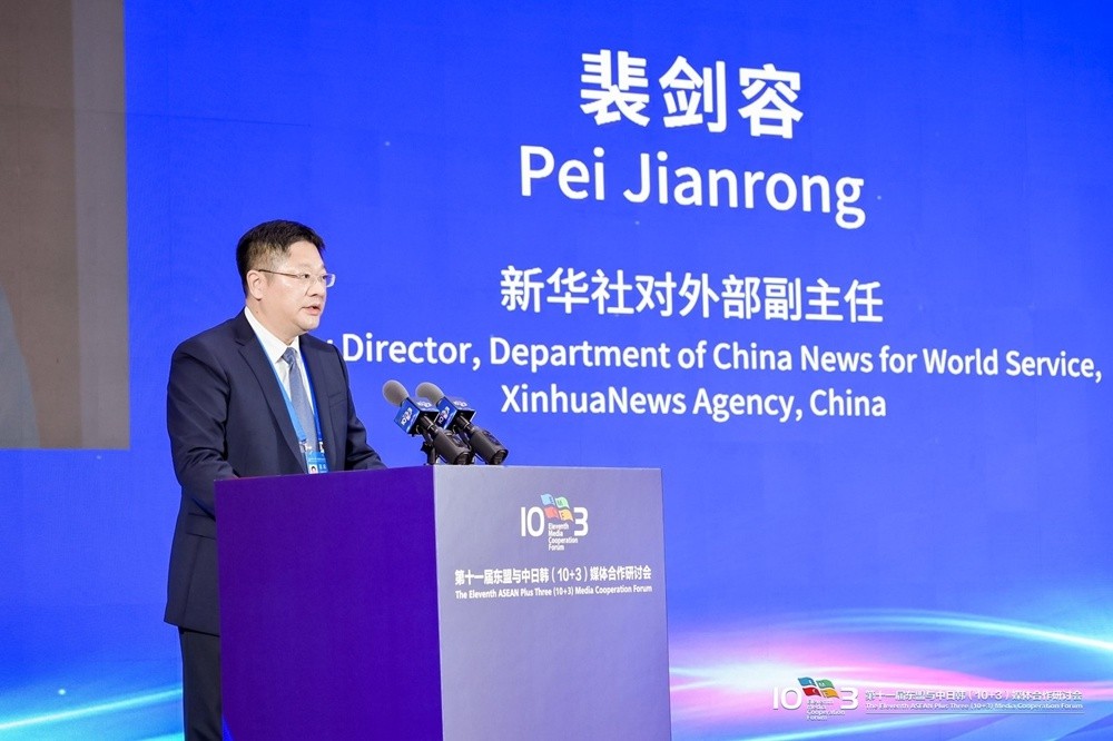 新华社对外部副主任裴剑容