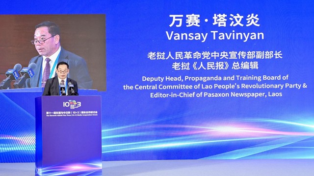 老挝人民革命党中央宣传部副部长万赛·塔汶炎：支持互联互通，促进共建共赢，推动东盟“10+3”合作走向更辉煌的未来