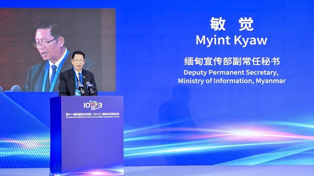 缅甸宣传部副常任秘书敏觉：东盟与中日韩“10+3”媒体合作将推动地区的和平与繁荣