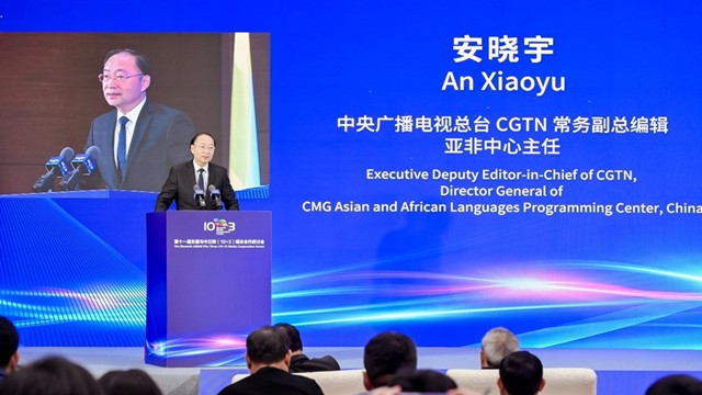中央广播电视总台 CGTN 常务副总编辑安晓宇：携手应对新挑战，推动构建更加公正、和平、合理的国际舆论格局