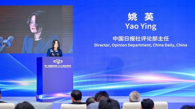 中国日报社评论部主任姚英：加强亚洲区域协作、深化文明对话，具有推动全球治理体系变革的深远意义