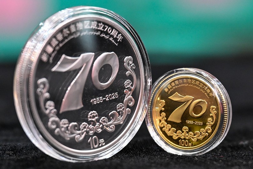 新疆维吾尔自治区成立70周年金银纪念币将发行