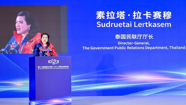 泰国民联厅厅长素拉塔・拉卡赛穆：媒体负责人有责任将人类命运共同体理念转化为现实
