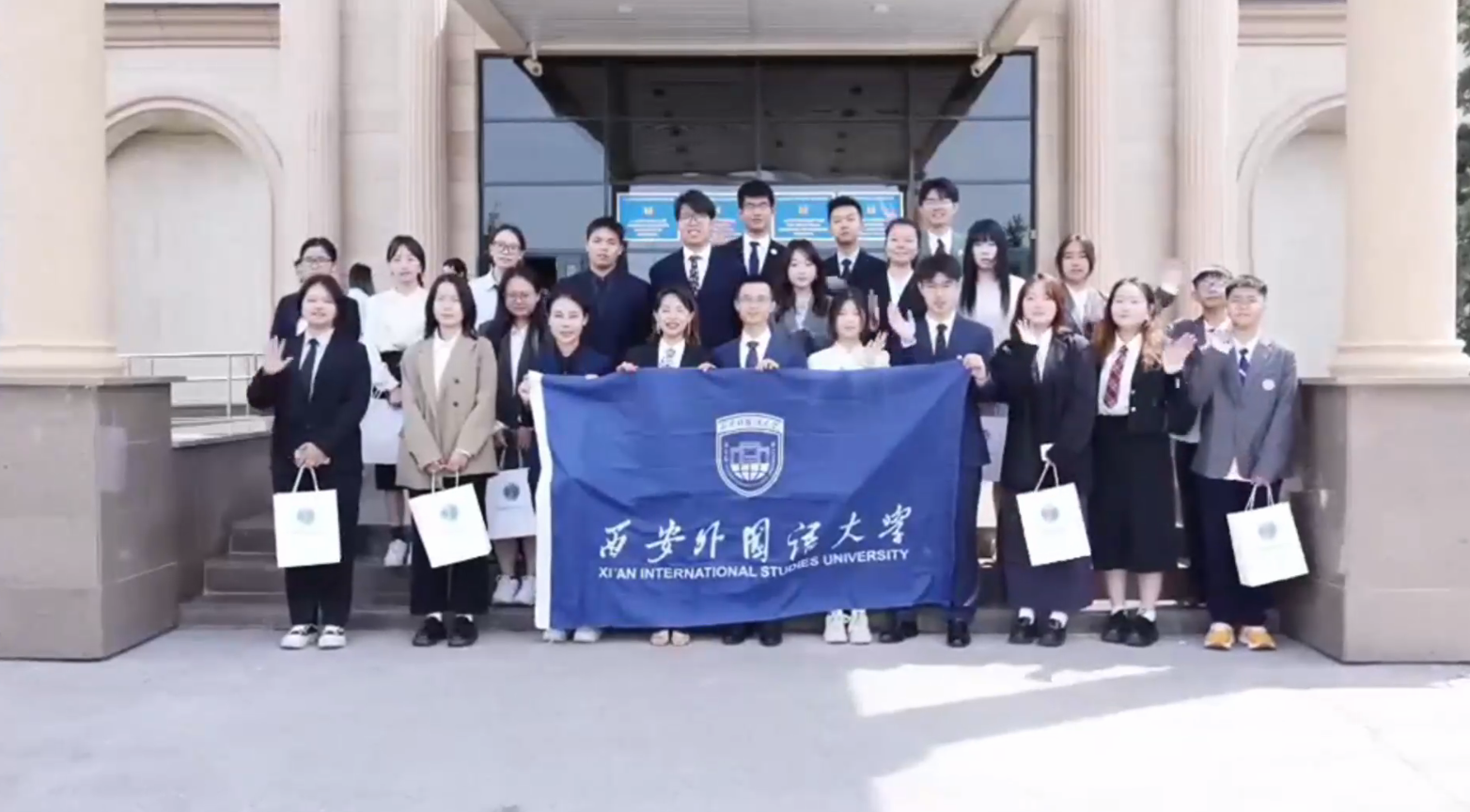 《丝路Z世代中哈行》
