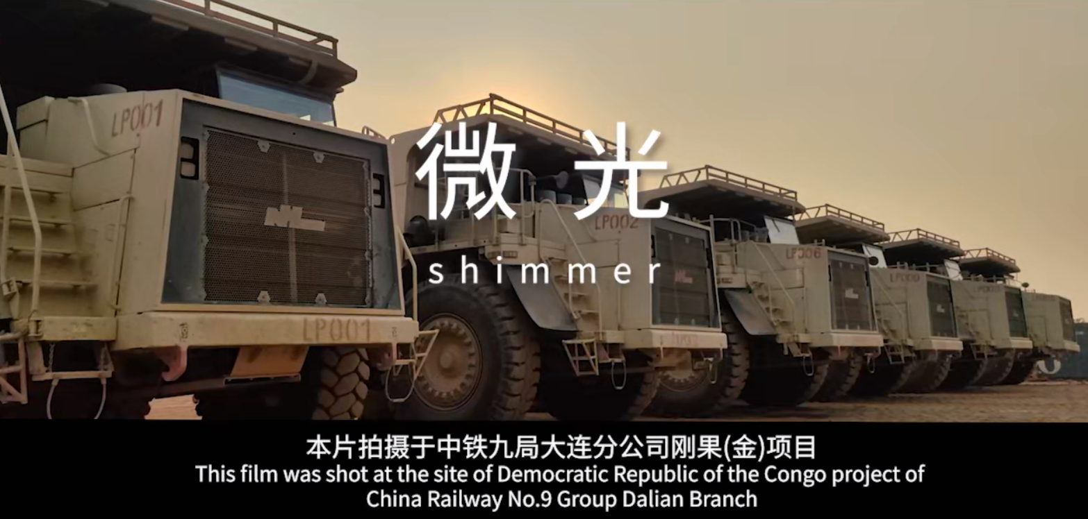 《微光》
