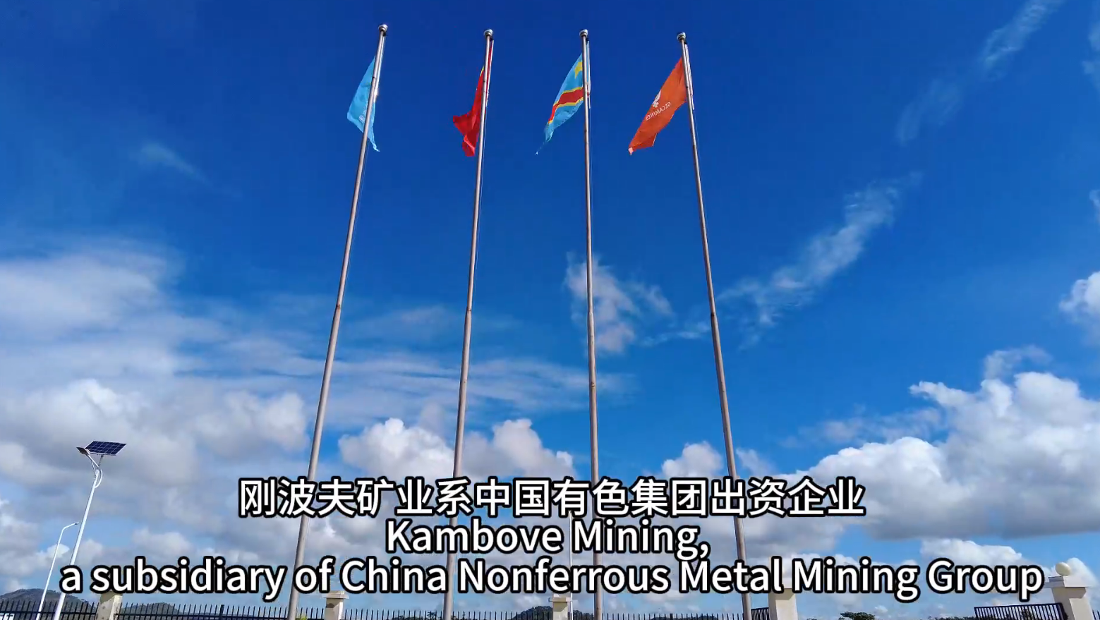 《中非同行的幸福共同体》