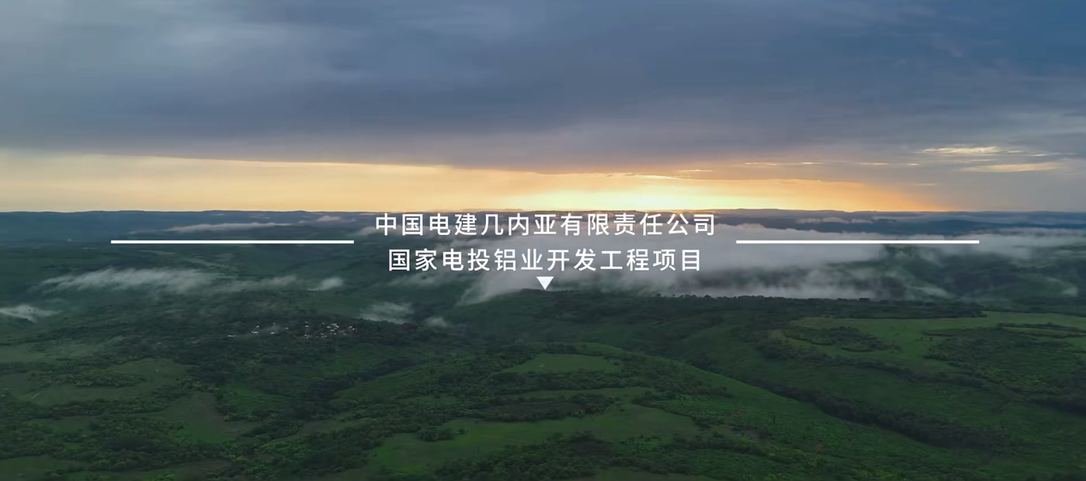 《日出而作，文明同行》