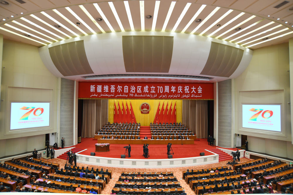 新疆维吾尔自治区成立70周年庆祝大会在乌鲁木齐举行