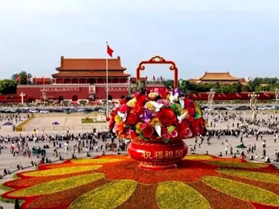 国庆中秋双节将至 各地营造喜庆氛围迎接佳节