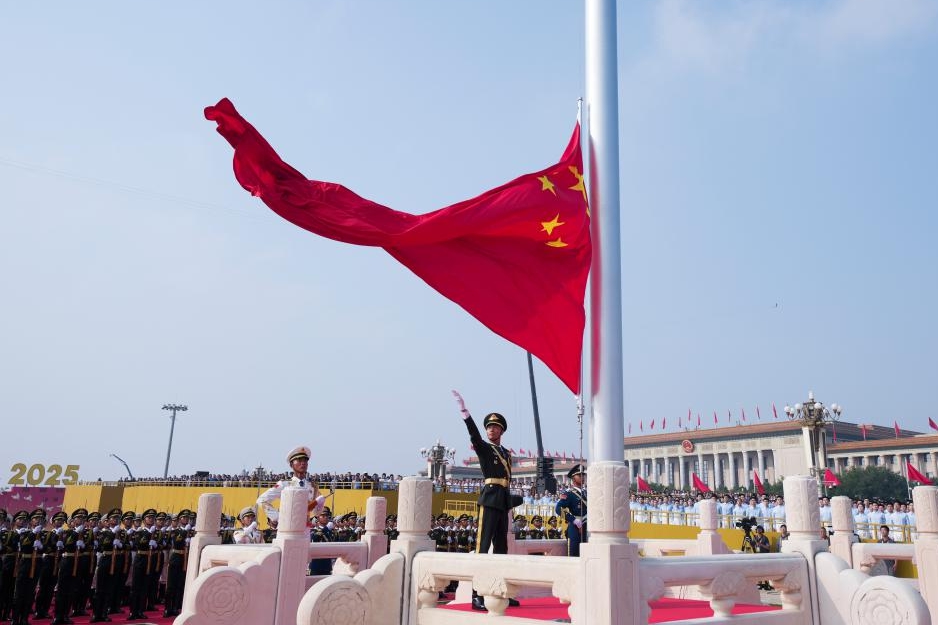 纪念中国人民抗日战争暨世界反法西斯战争胜利80周年大会在京举行