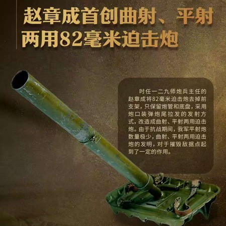 铭记！9件抗战武器致敬胜利时刻