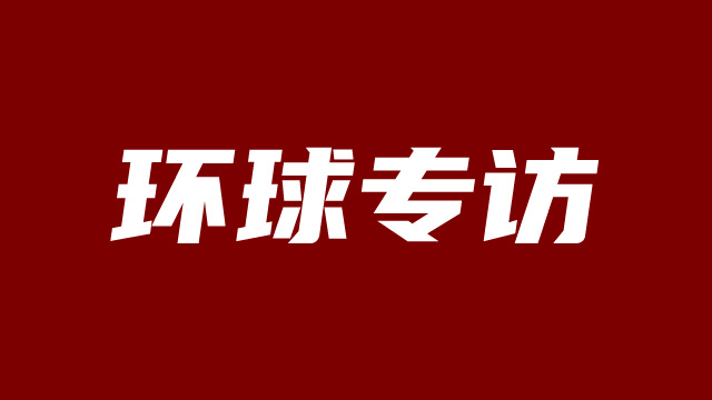九三阅兵仪仗司礼官兵接受《环球时报》采访：“最高标准、最佳状态、最好效果”