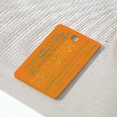 一枚战俘号码牌揭露日军暴行