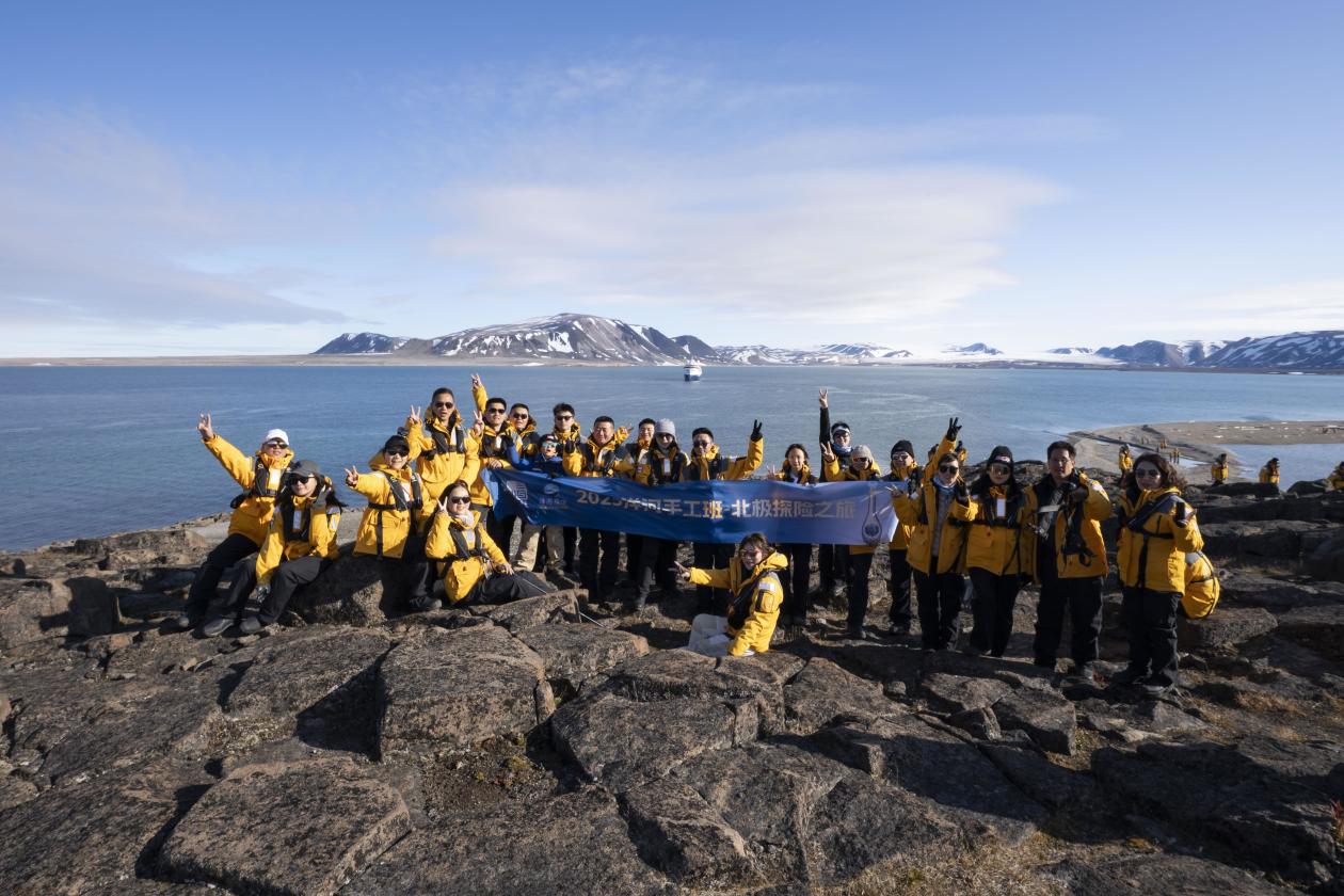 世界极境，匠心抵达：手工班与北极“顶峰相见”