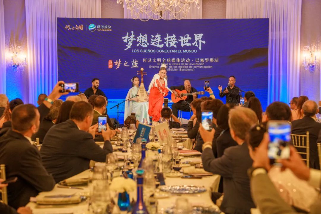 洋河梦之蓝携手央视，亮相 “何以文明” 巴塞罗那站