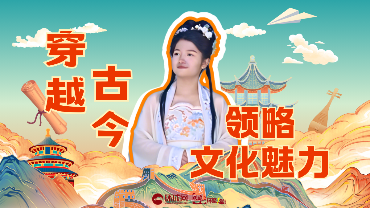 泰国留学生张善梅：穿越古今，领略中国文化魅力