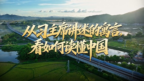 壹视界·中英文微视频