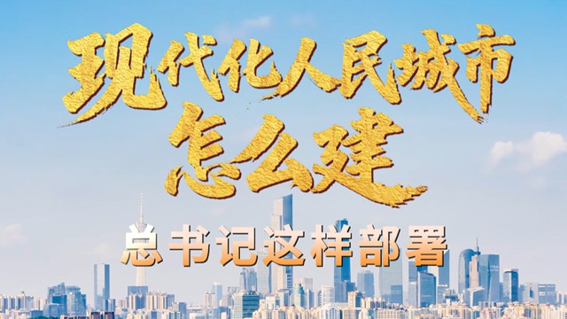 壹视界·时习新语