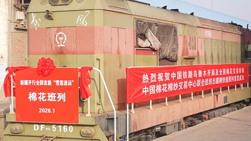 为棉花运输搭建绿色通道 新疆开行全国首趟棉花快速专列