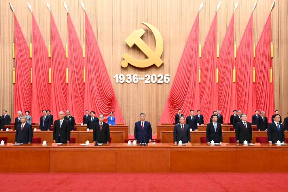 纪念中国工农红军长征胜利90周年大会在京隆重举行