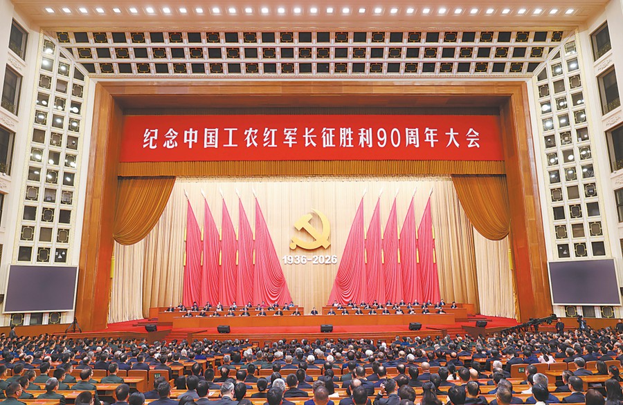 九十载接续奋斗，新征程砥砺前行，世界从伟大长征读懂中国制胜之道